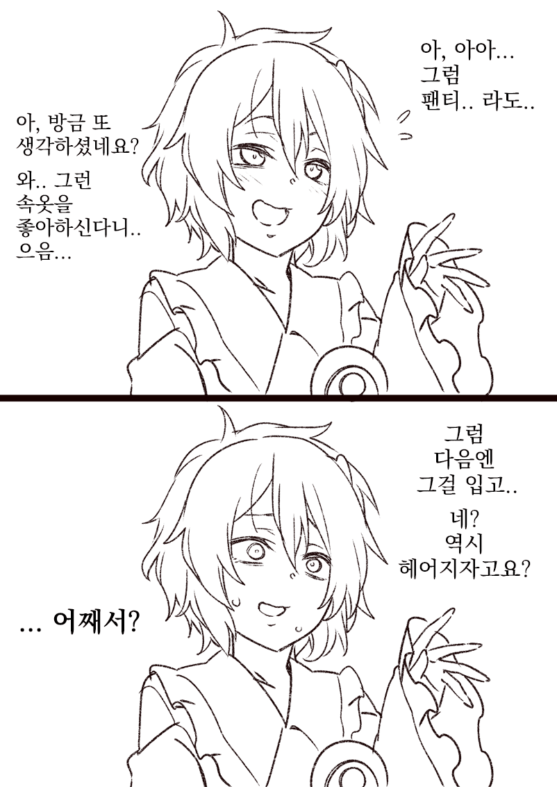 manga_2431481_004.png