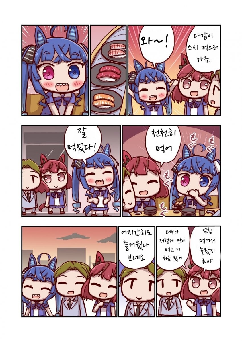 manga_2443431_001.jpeg