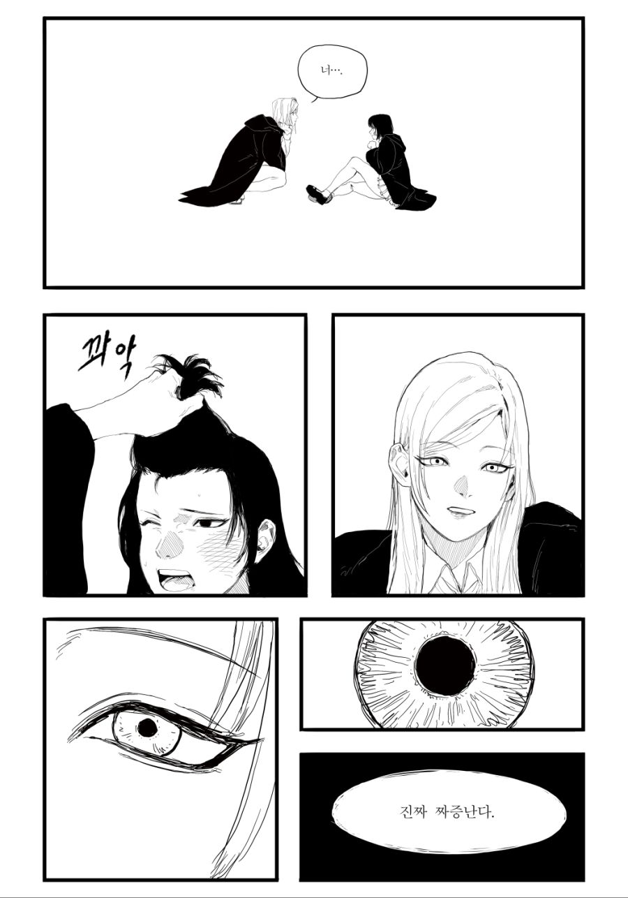 manga_2512600_003.jpg