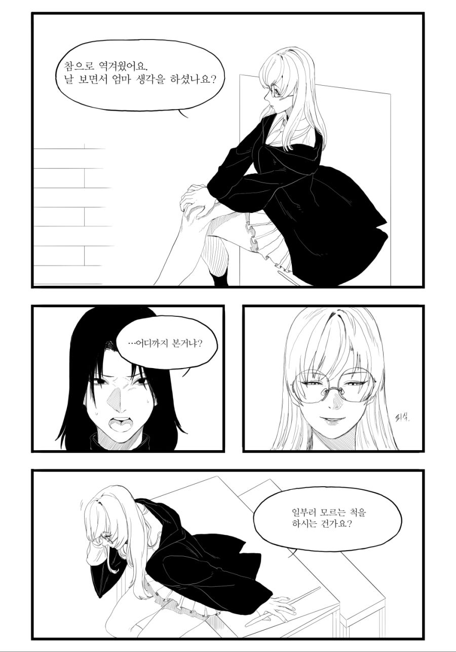 manga_2512600_005.jpg