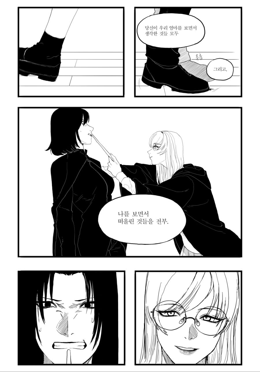 manga_2512600_006.jpg