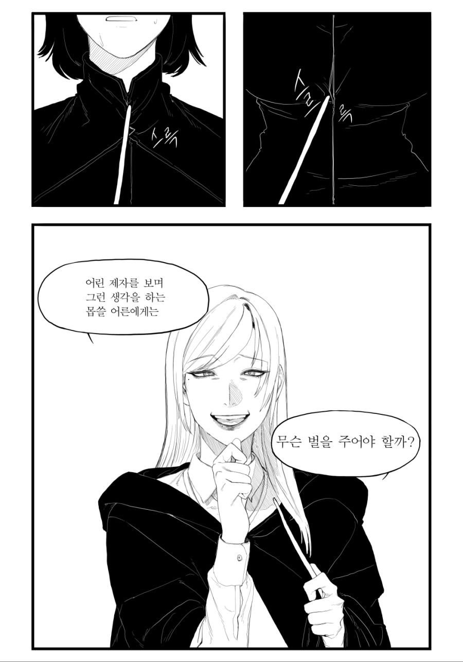 manga_2512600_007.jpg