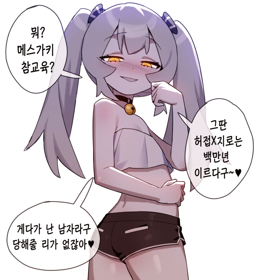 manga_2516210_001.jpg