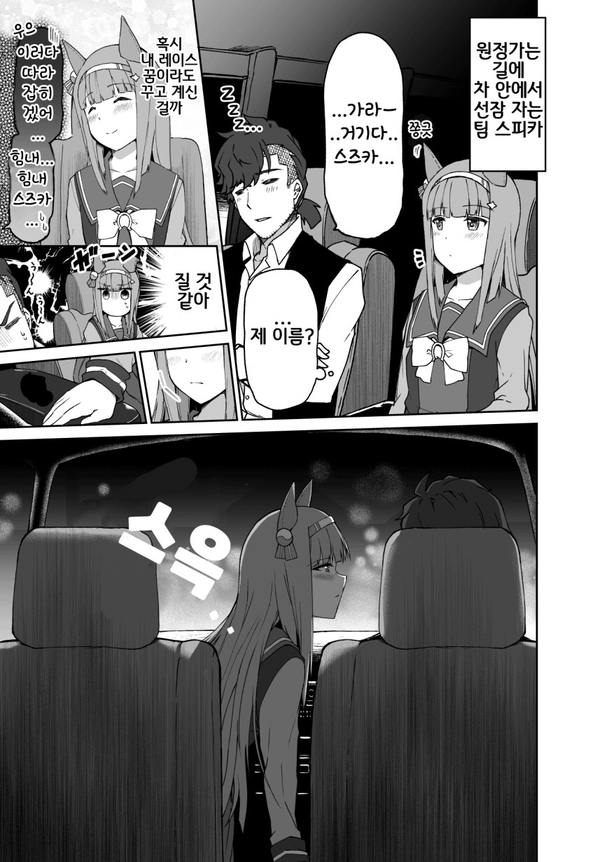 manga_2516883_004.png
