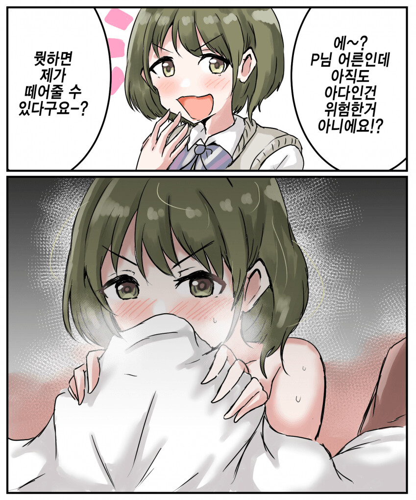 manga_2583114_001.png