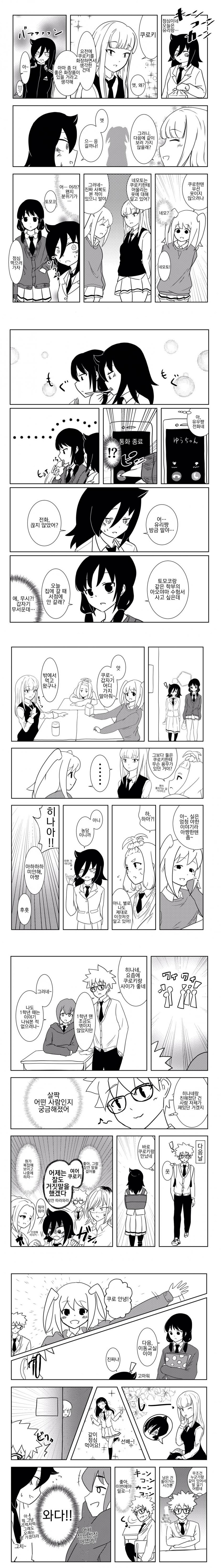 manga_2631951_001.jpg