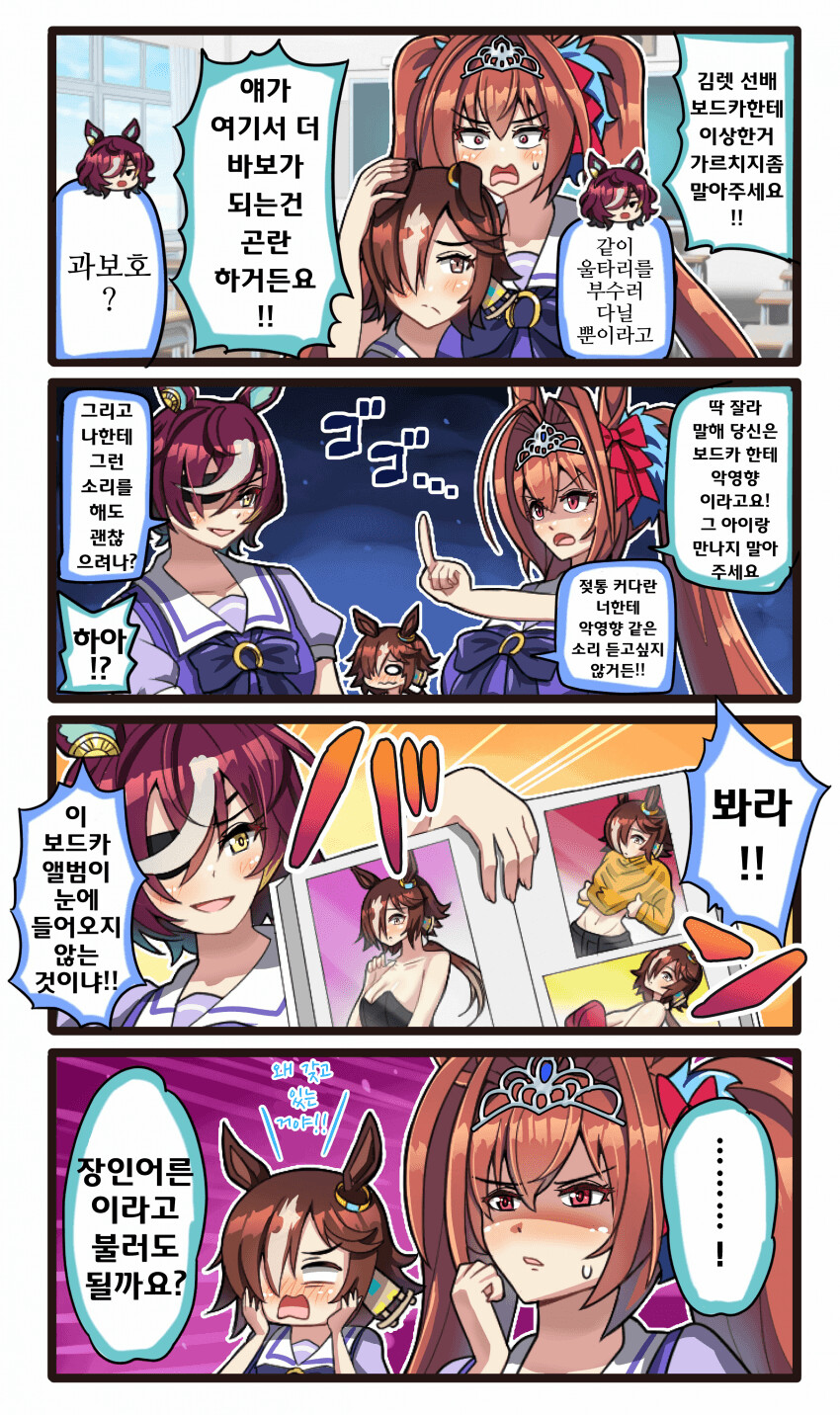 manga_2648921_001.png