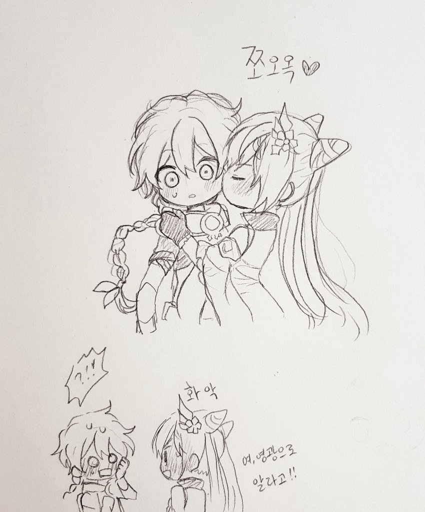 manga_2703632_004.jpeg