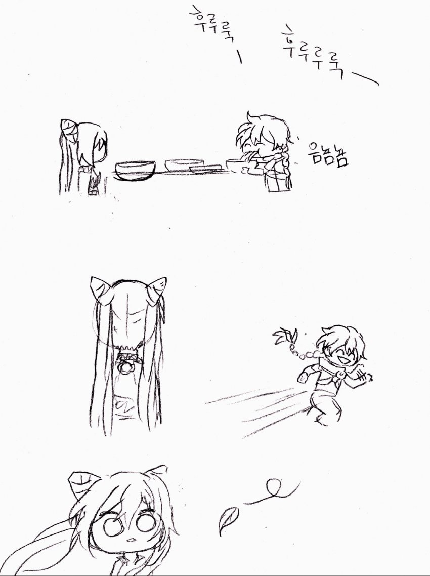 manga_2703632_006.jpeg