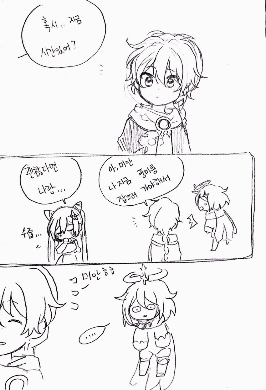 manga_2703632_009.jpeg