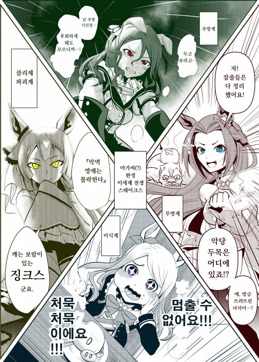 manga_2720285_001.jpg