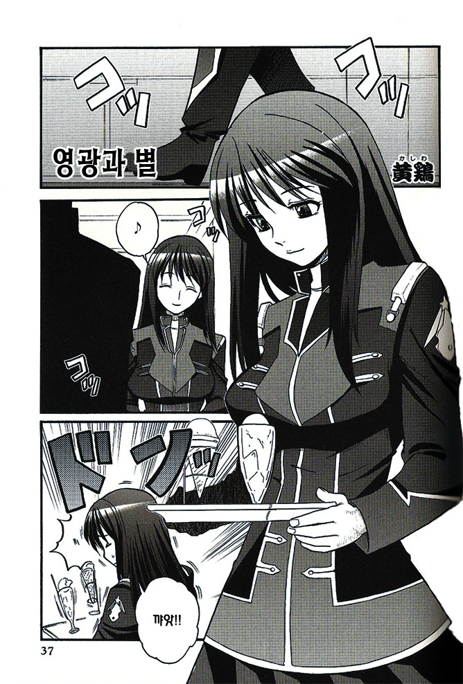 manga_2776017_002.jpg