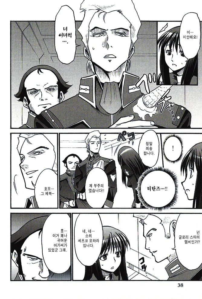 manga_2776017_003.jpg