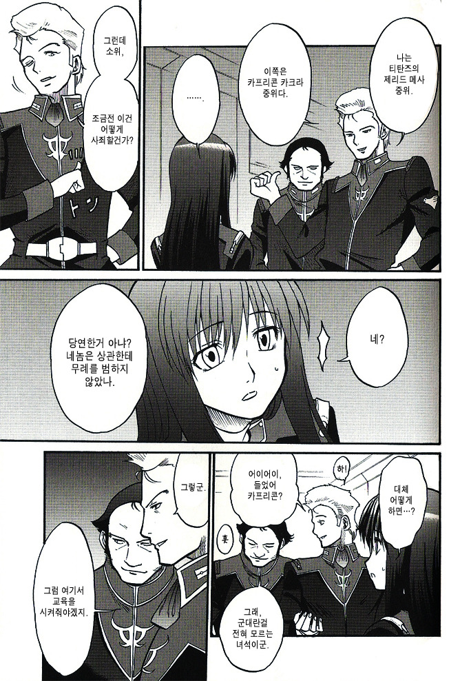 manga_2776017_004.jpg