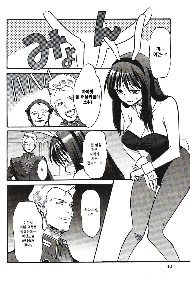 manga_2776017_005.jpg