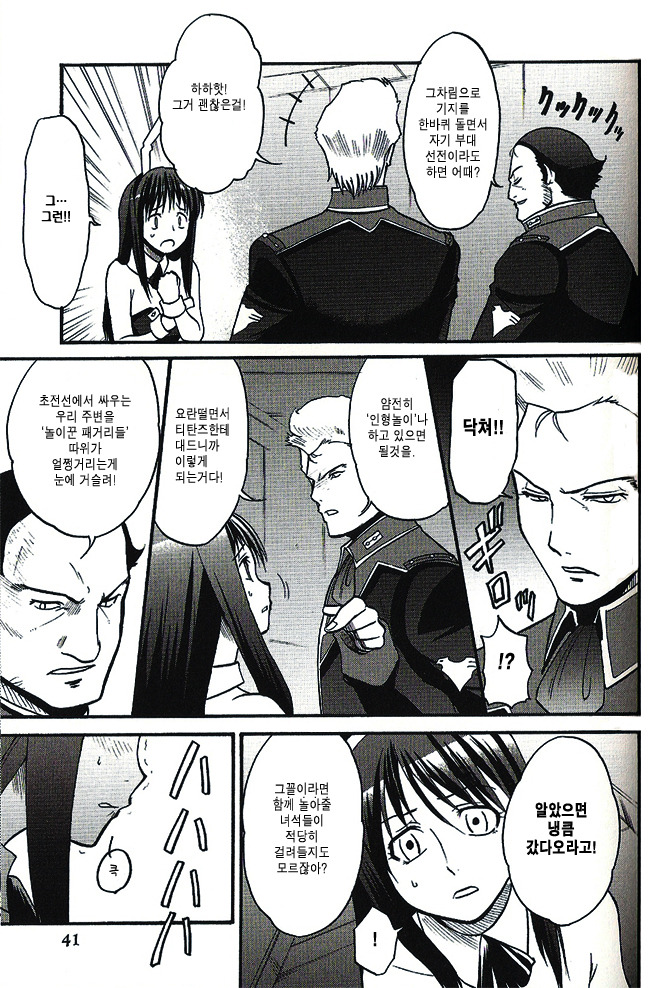 manga_2776017_006.jpg
