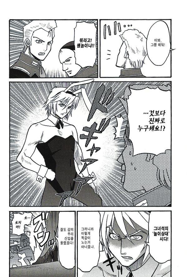 manga_2776017_007.jpg