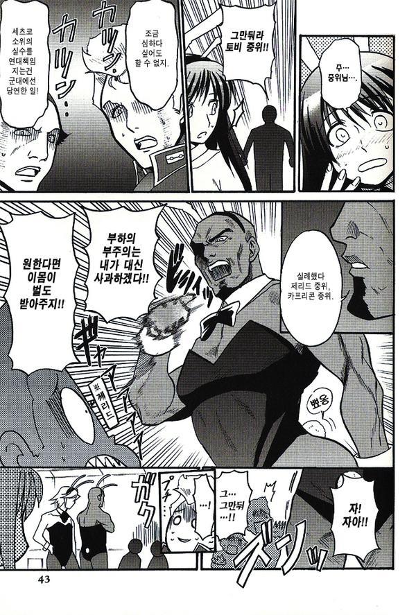 manga_2776017_008.jpg