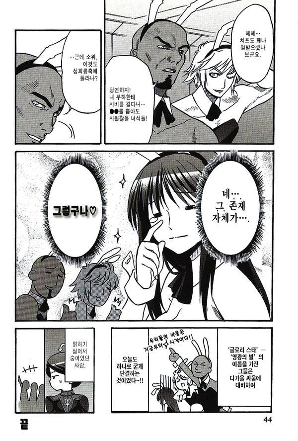 manga_2776017_009.jpg