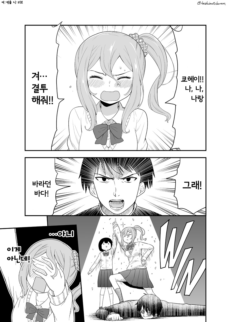 manga_280193_001.png