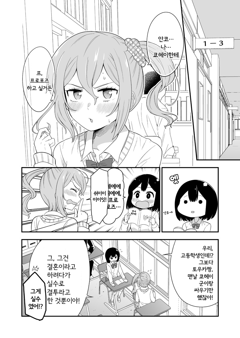 manga_280193_002.png