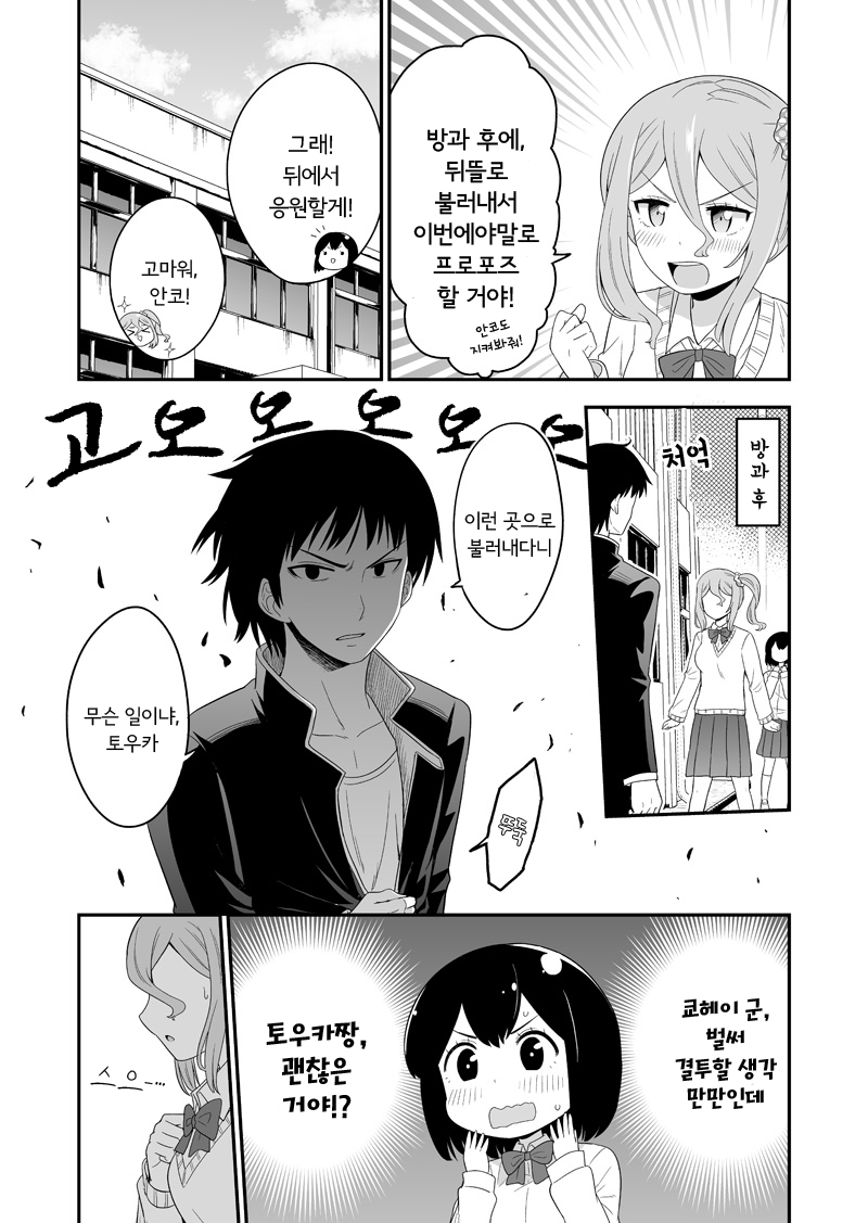 manga_280193_003.png