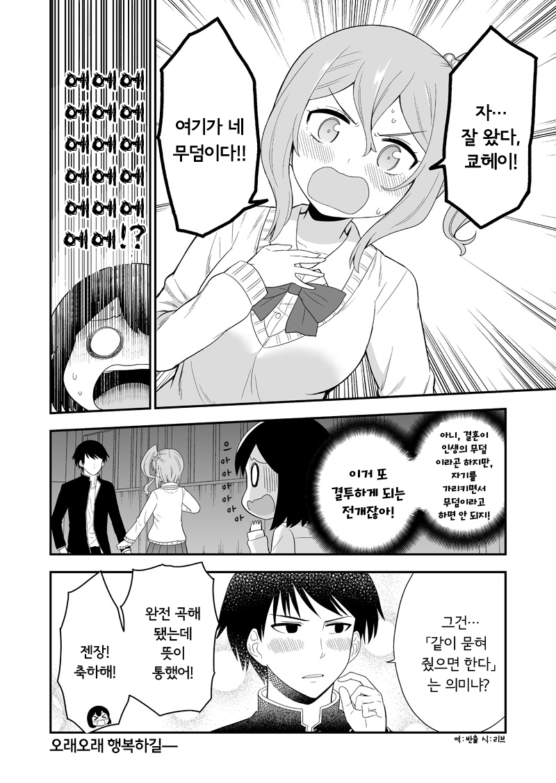 manga_280193_004.png