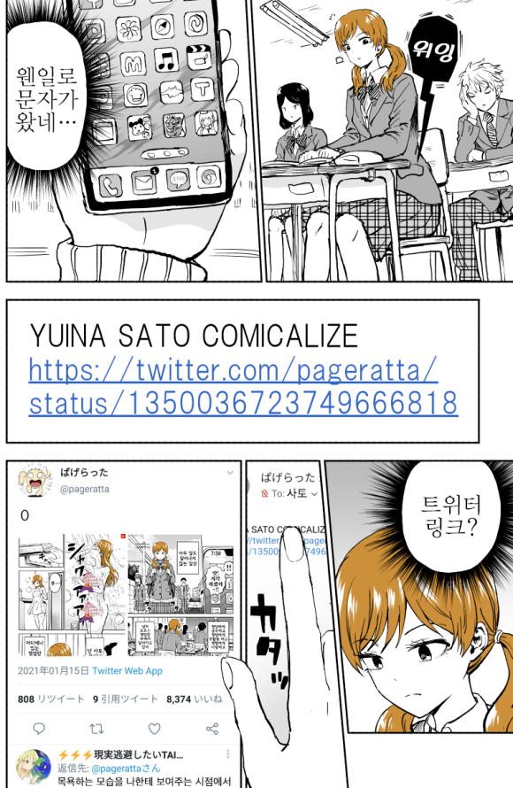 manga_2855162_003.png