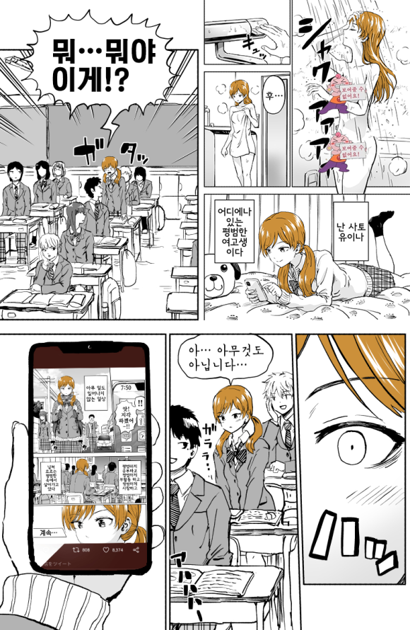 manga_2855162_004.png
