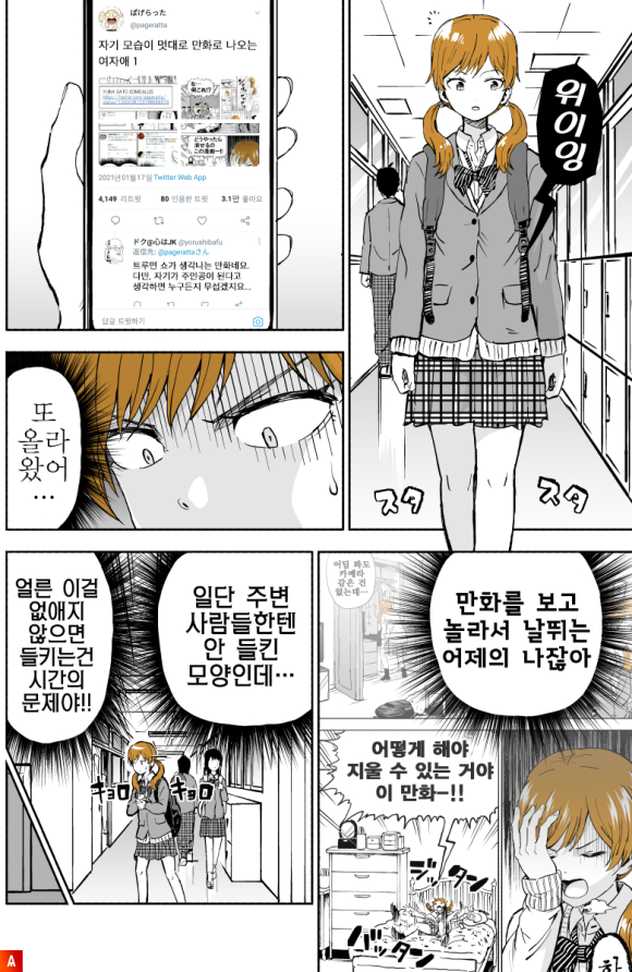 manga_2855162_007.png