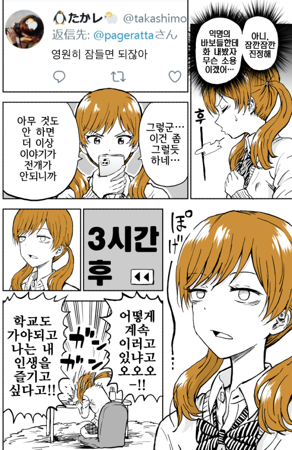 manga_2855162_009.png
