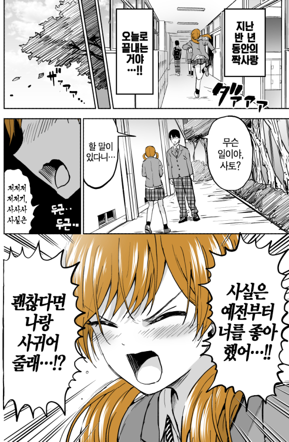 manga_2855162_017.png