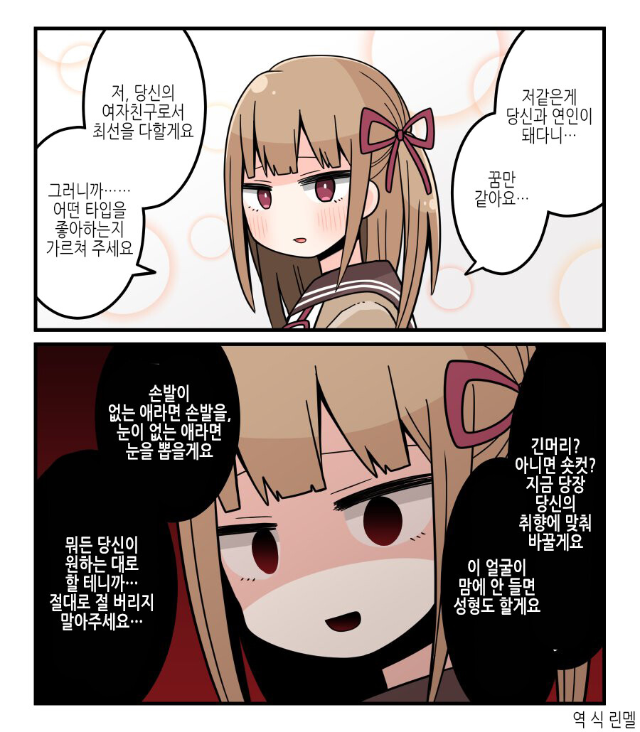 manga_2889368_004.jpeg