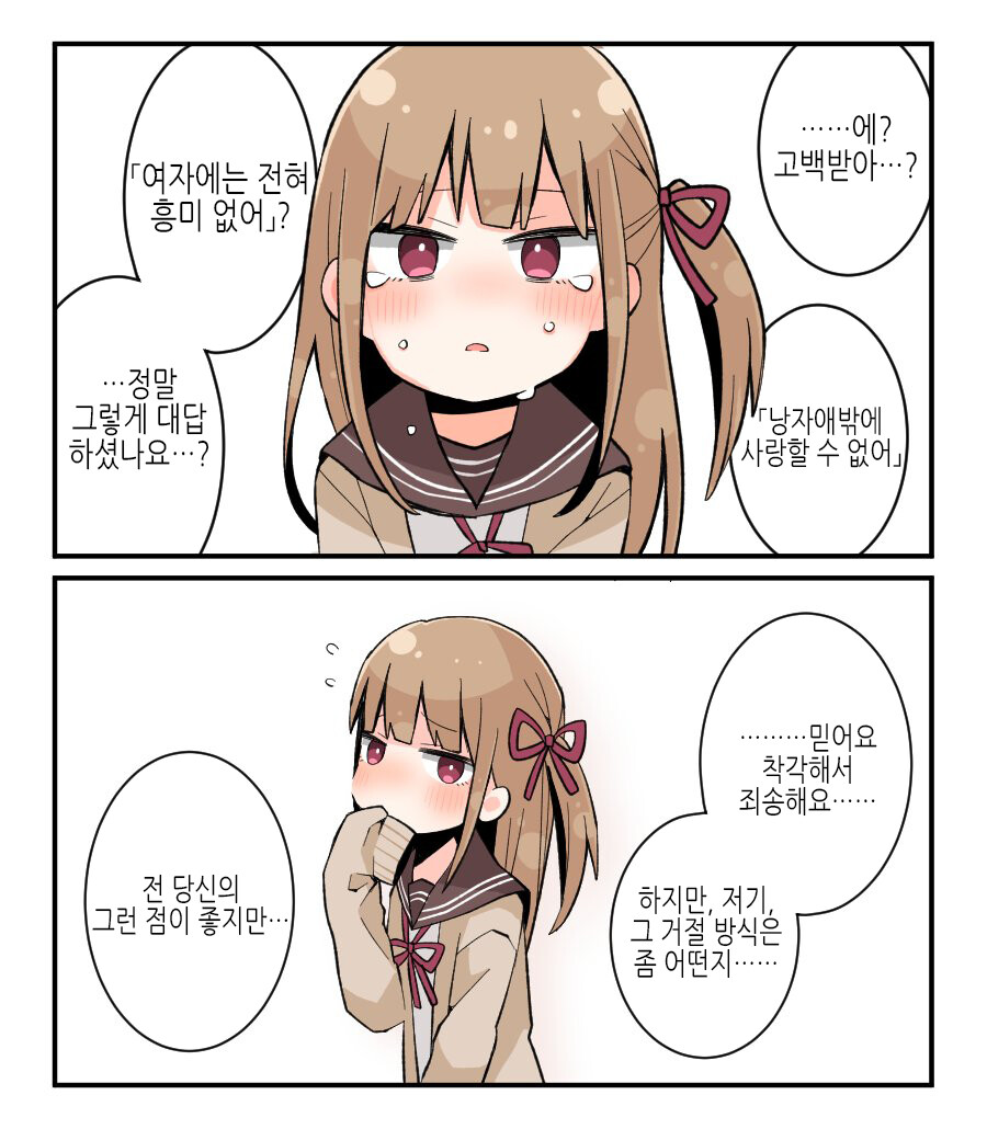 manga_2889368_009.jpeg