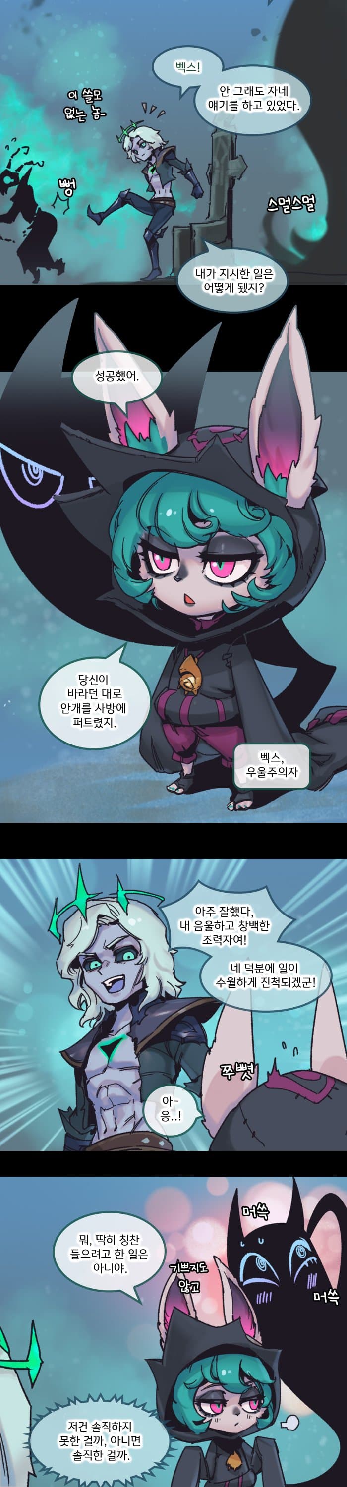 aoegame-20210930-204943-000-resize.jpg