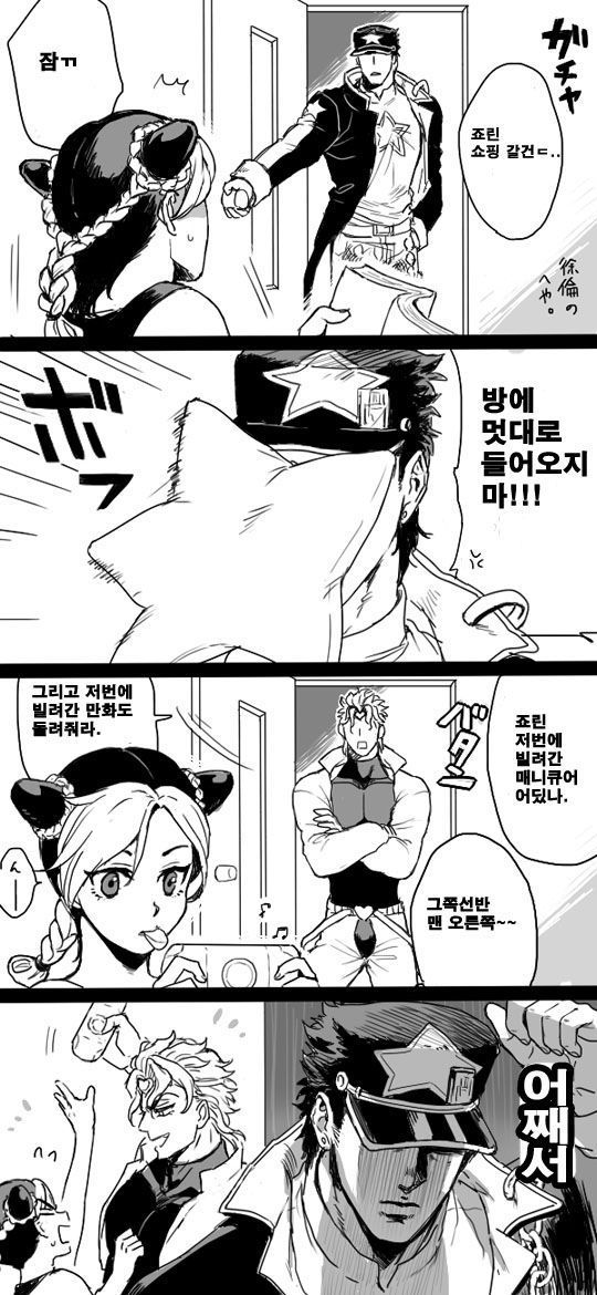 manga_2968106_001.jpg