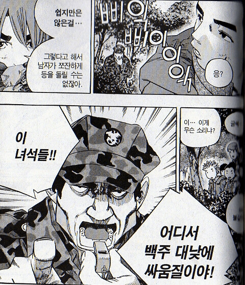 manga_3020570_001.png