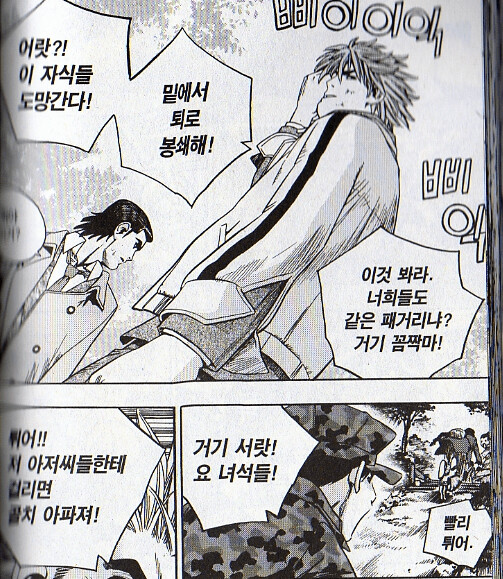 manga_3020570_002.png