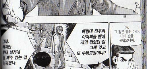 manga_3020570_003.png