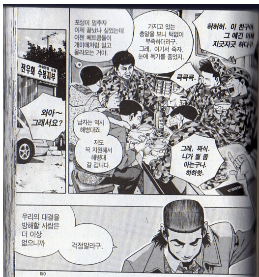 manga_3020570_004.png