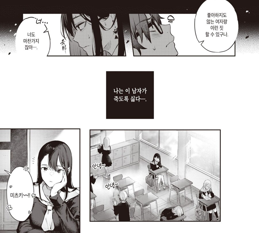 manga_3023992_001.jpg