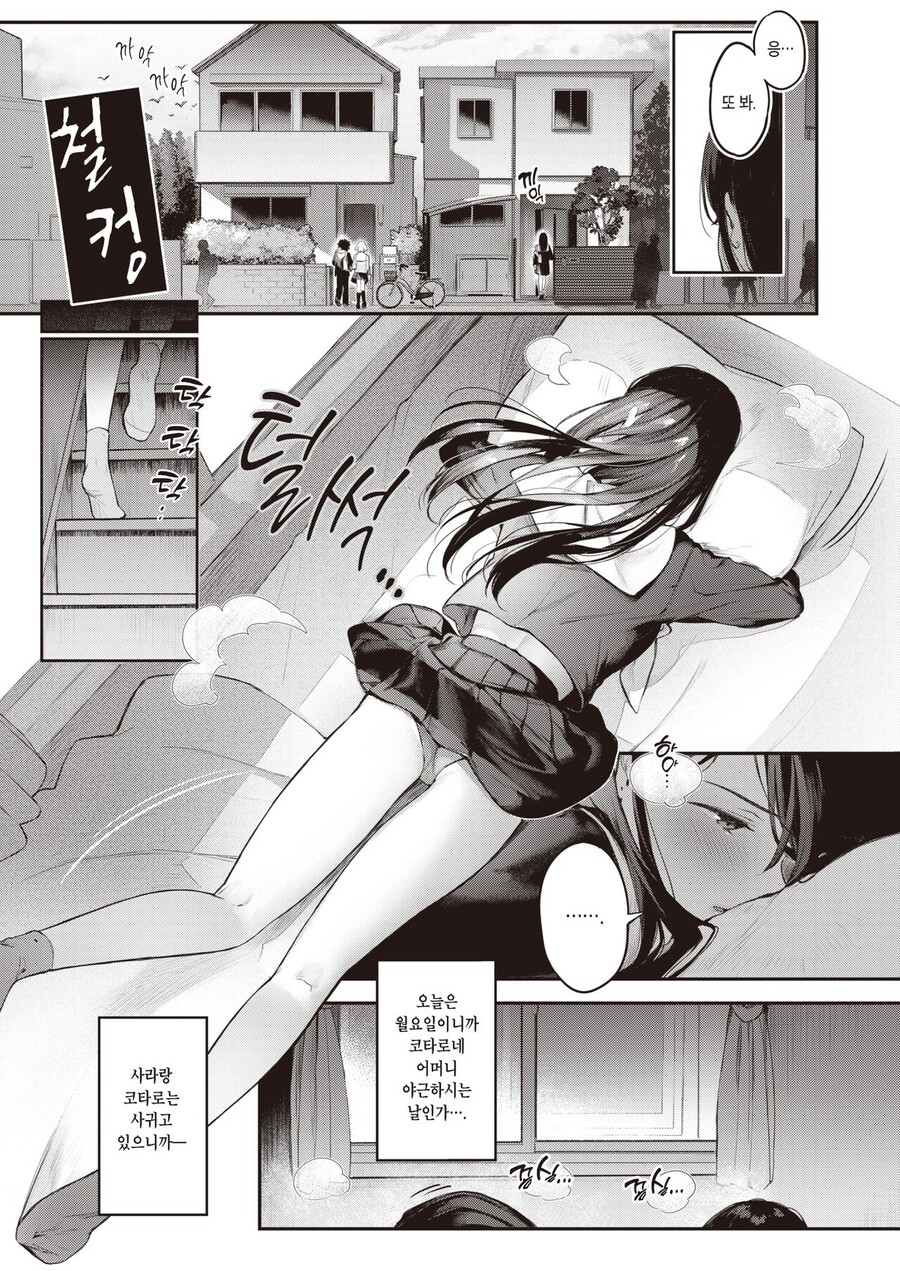 manga_3023992_005.jpg