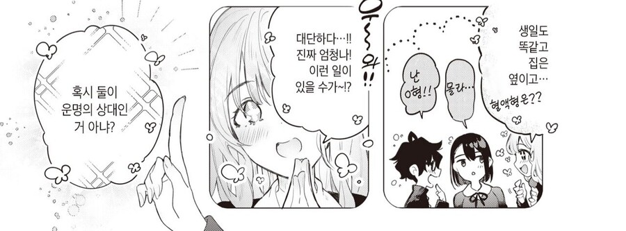 manga_3023992_006.jpg