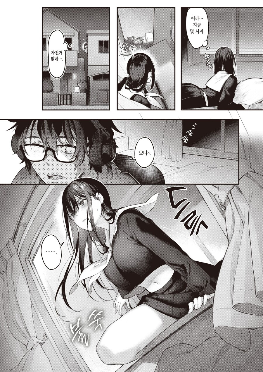 manga_3023992_008.jpg
