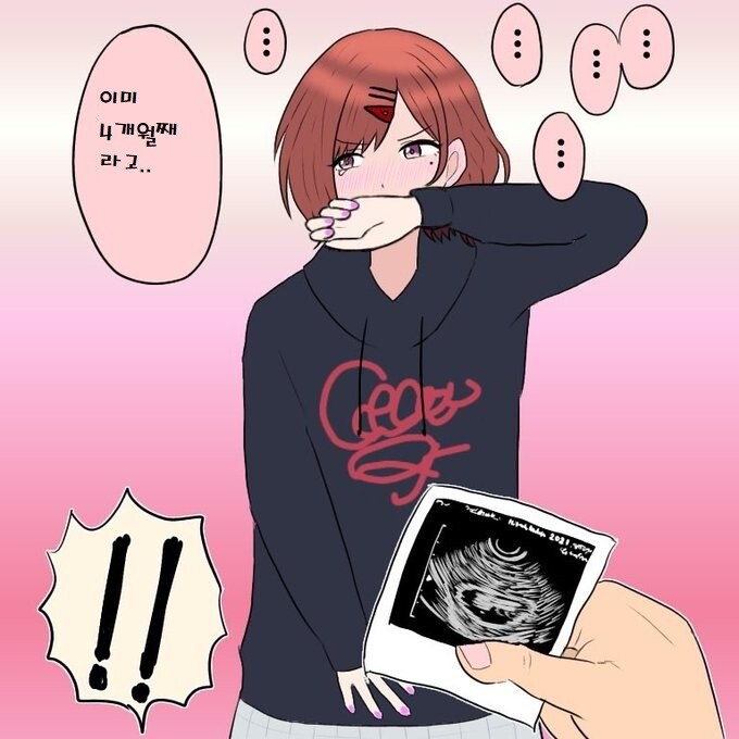 manga_3062079_001.jpg