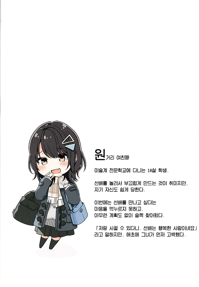 manga_3082506_002.jpg