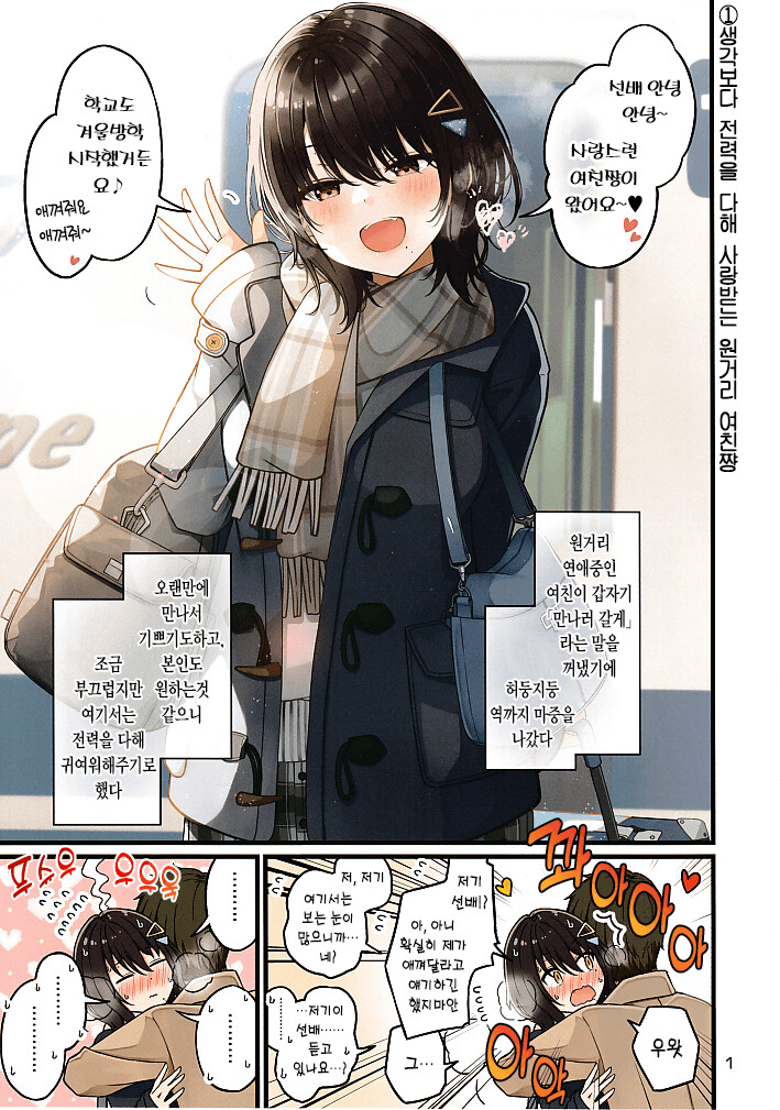 manga_3082506_003.jpg