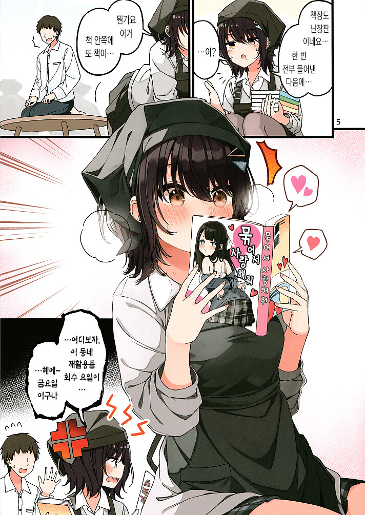 manga_3082506_007.jpg