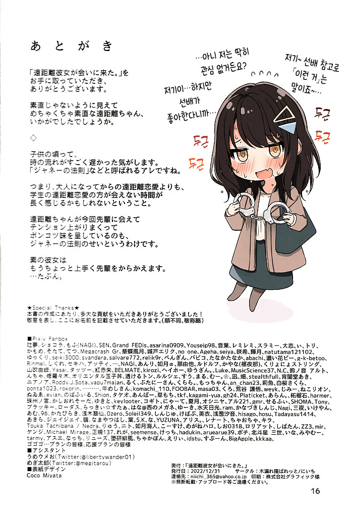 manga_3082506_017.jpg