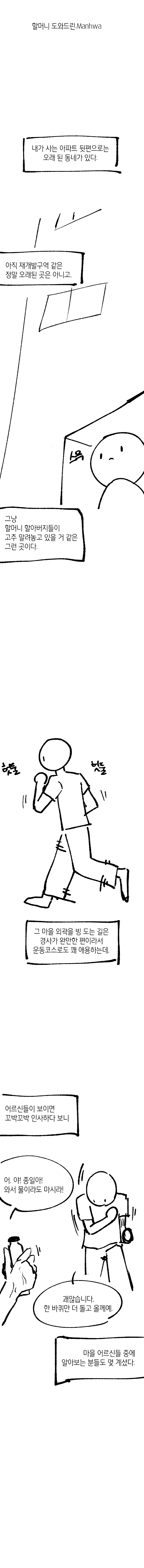 manga_313712_001.png